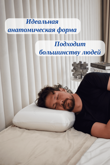 Подушка ортопедическая с высоким охлаждающим гелем, с эффектом памяти 60х40х14 см