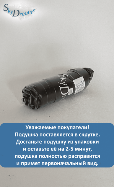 Ортопедическая подушка с эффектом памяти 60*40*15/13 см, ЖЁСТКАЯ