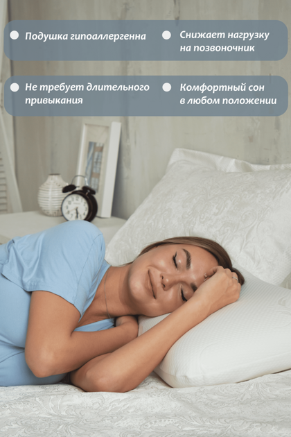 Подушка ортопедическая Косточка с эффектом памяти 62х41х13 см