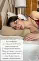Ортопедическая бьюти-подушка против морщин с эффектом памяти, высота 10 см, цвет бежевый